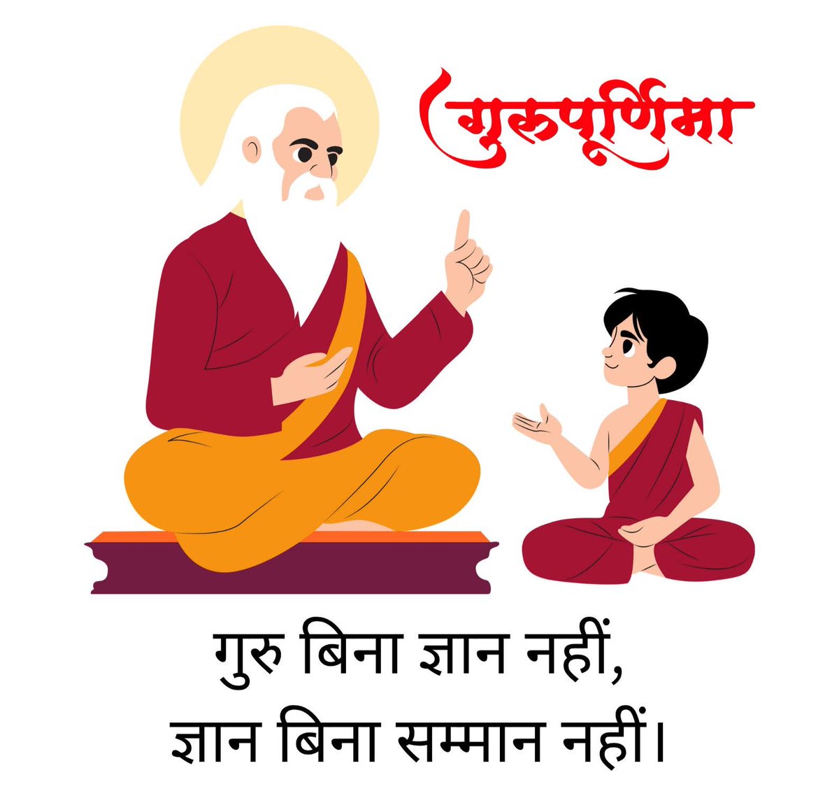 MukeshKJ111's tweet image. कोई शिष्य गुरु चरणों मे, जब शीश झुकाता है,
परमात्मा स्वयं आकर आशीष लुटाता है
गुरु पूर्णिमा की हार्दिक शुभकामनाएं
🙏🙏🙏🙏