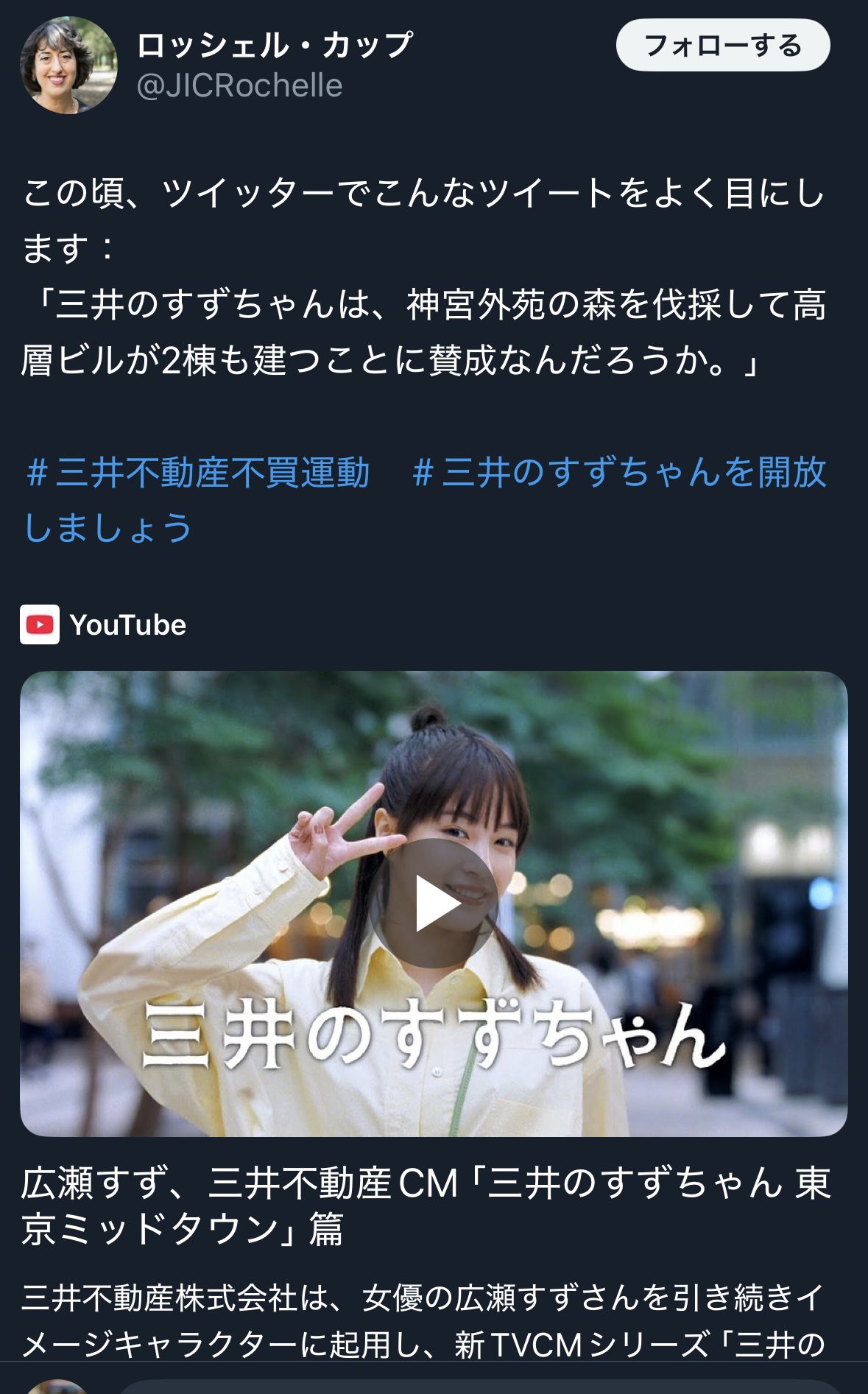 【⚠️プロフィール必読⚠️】あのしょっぷ◎ ꒧(•‚ꀎ‚•)꒧ on X: 