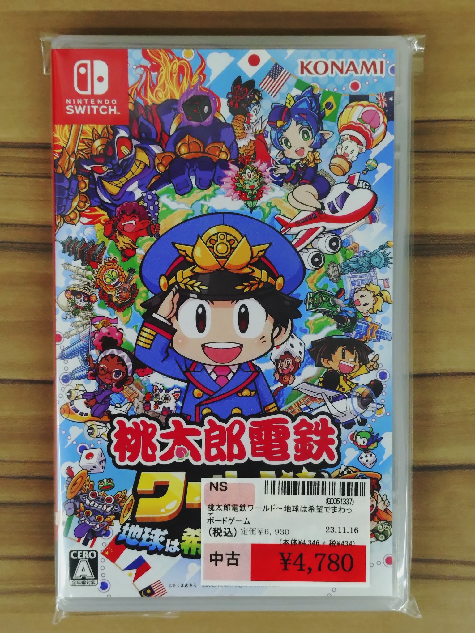 魂*ー様 Nintendo Switch 塊魂アンコール Nintendo Switch - メルカリ
