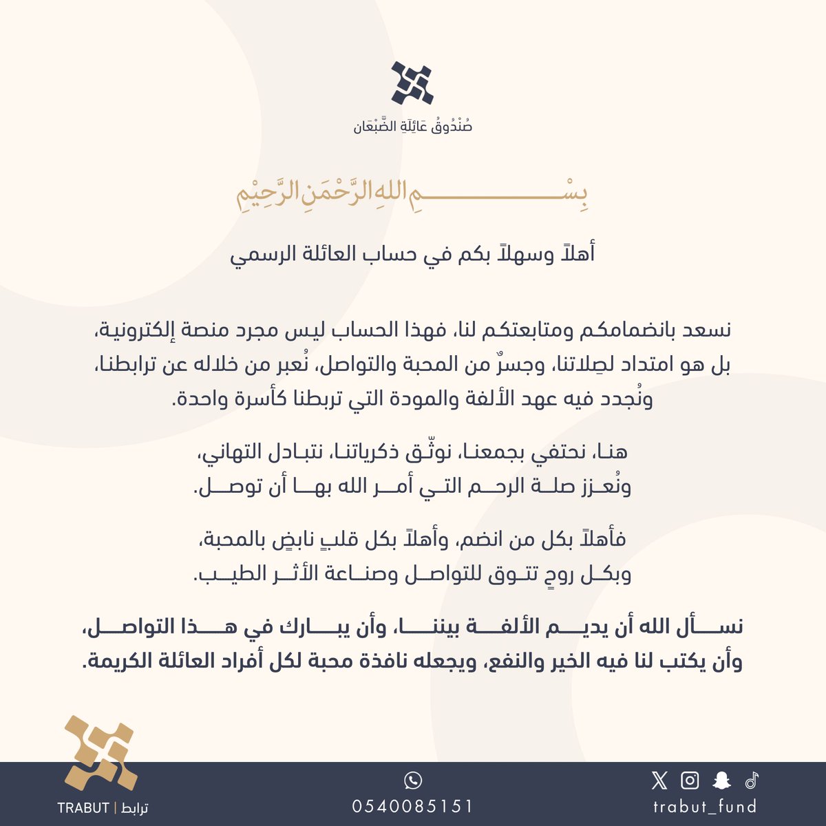 trabut_fund's tweet photo. https://t.co/QDJFGua9bM