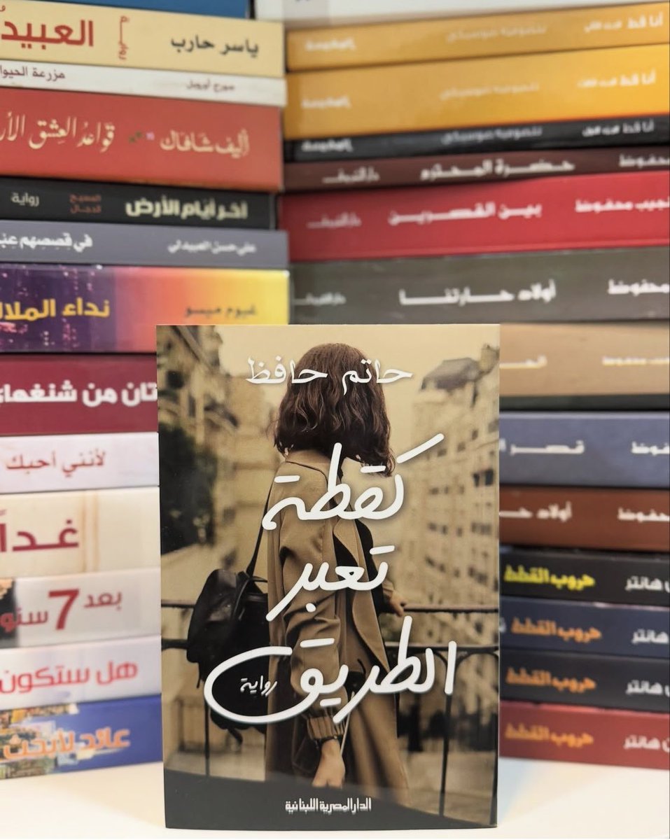 ❞ اليأس غير الغضب، فأن تغضب معناها أنك ما زلت محتفظًا بأملٍ ما. يمكنك حين تغضب أن تقاتل، أن تقتل، أن تدفع الآخرين لقتلك، أن تحطم كل شيء كي لا يحتفظ أعداؤك بمواقعهم. لكنك حين تيأس، تستسلم، تتوقف عن فعل أي شيء ❝

- كقطة تعبر الطريق