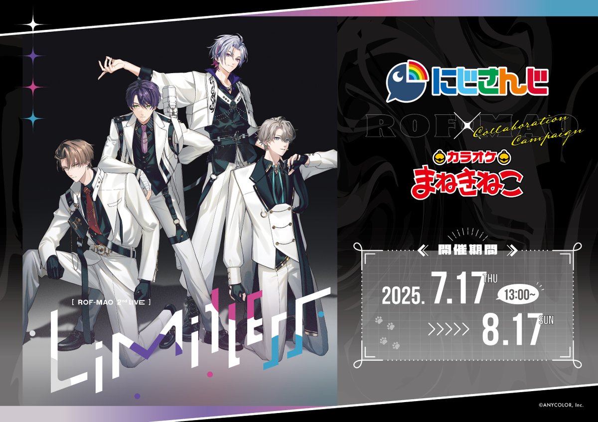 ROF-MAOでまねきねこ様とコラボさせていただきます！ ドリンク等お