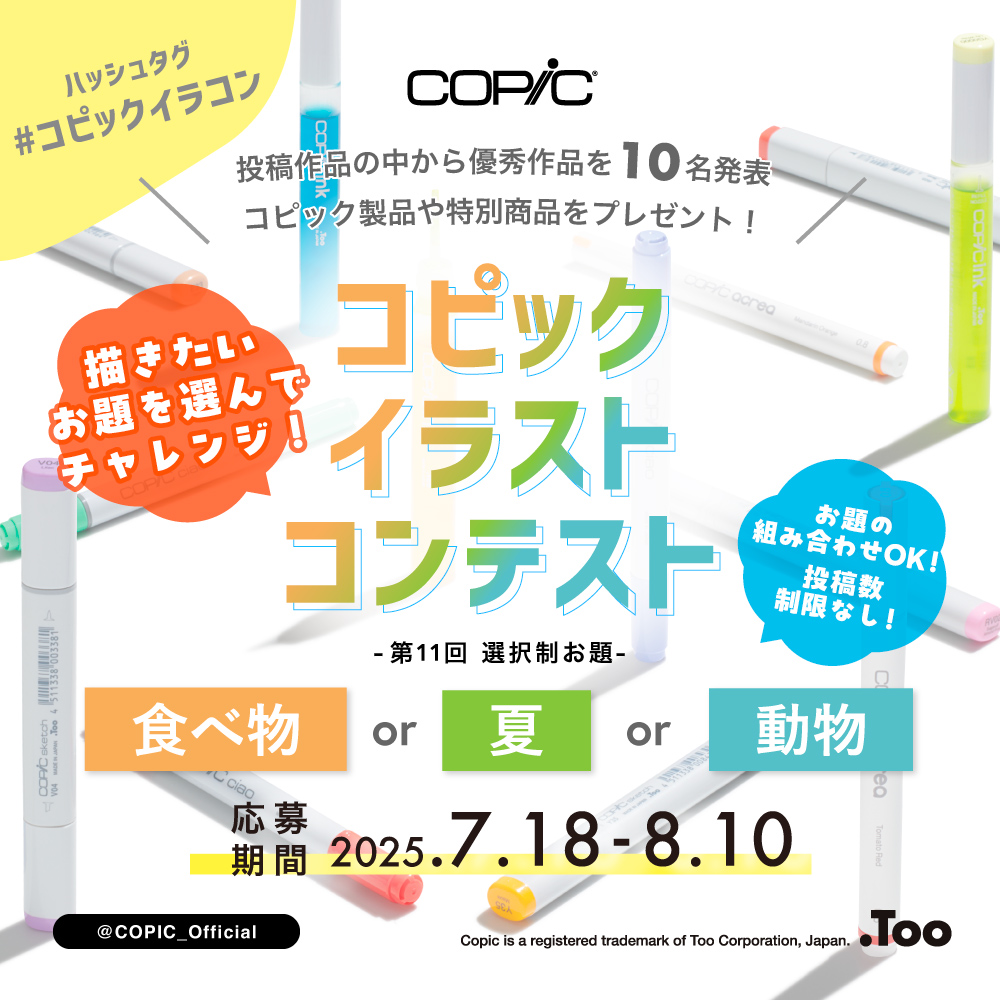 【最終値下げ!早い者勝ち!!】✩.*˚コピック バリオスインクまとめ売り① コピック バリオスインク」の人気商品一覧 | 安い商品を通販