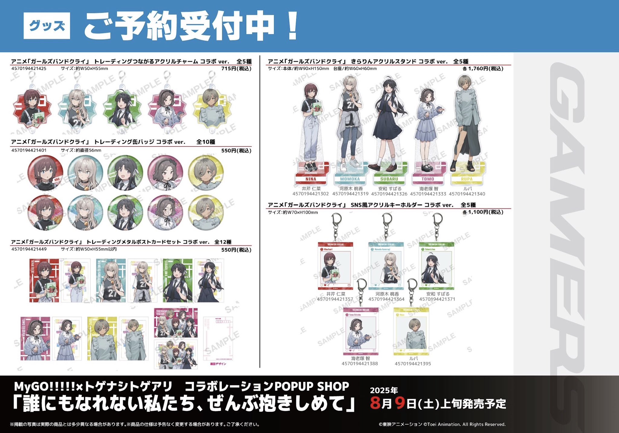 原宿ゲーマーズ@可可＆メイ＆冬毬の看板娘トリオ！ on X