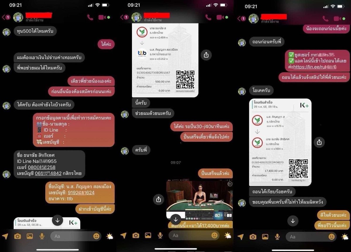 🎈รีวิววันนี้ทุนน้อยก็เล่นได้🎈
ทุน 500 โบนัสเเตก 17,400 บาท
👉สนใจ Dm มาได้เลย👈

สนใจ📍 line.me/ti/p/pTCcq56NuF

🎊🎊🎊🎊🎊🎊🎊🎊🎊🎊🎊🎊🎊
#รับปั่นบาคาร่า #รับปั่นสล็อต #รับปั่นบา #AIS5GGREENCITIZEN