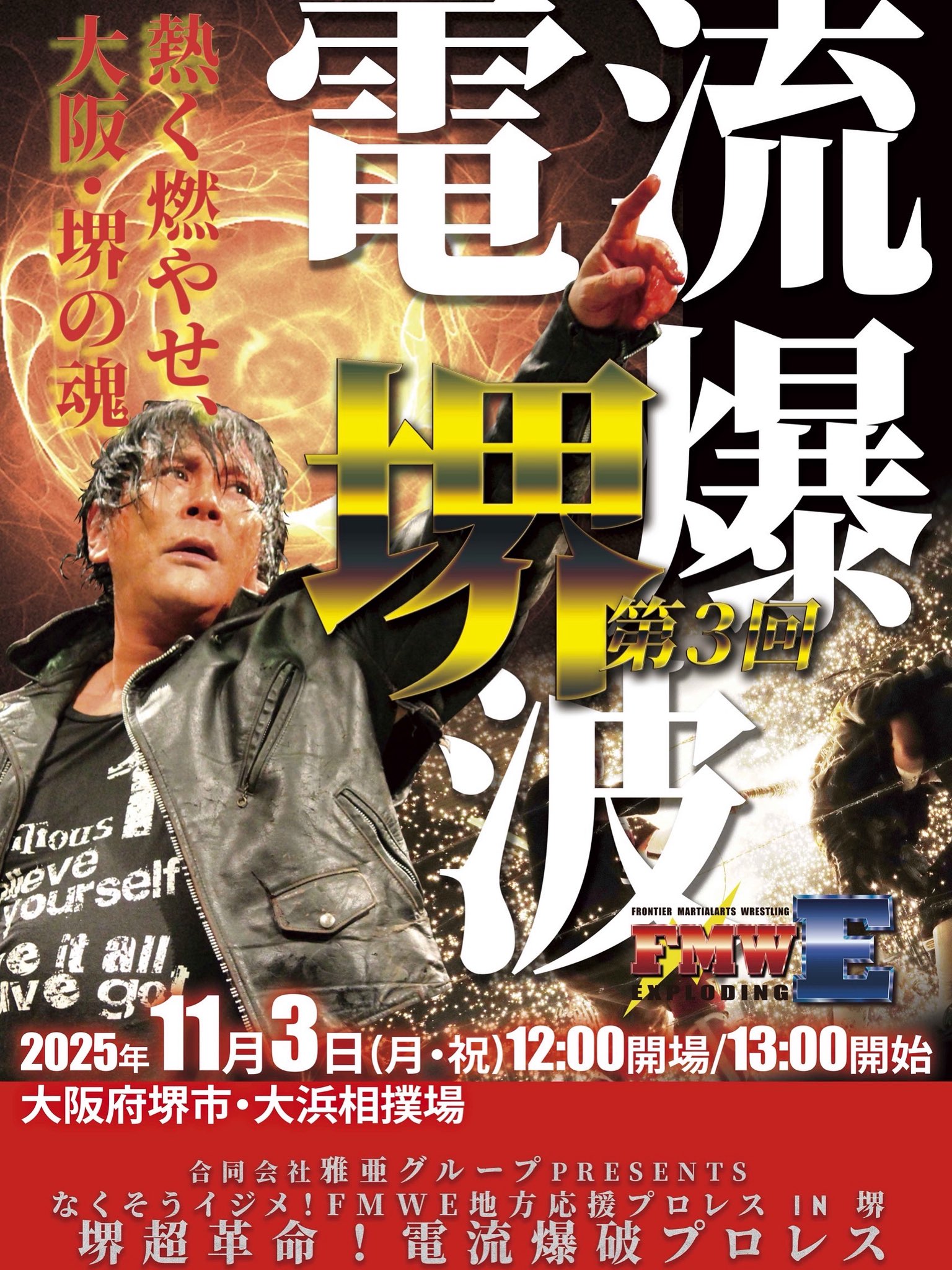 セル版 DVD 大仁田厚デビュー45周年記念DVD Atsushi Onita Amazon.co.jp: 大仁田厚デビュー45周年記念DVD『Atsushi Onita