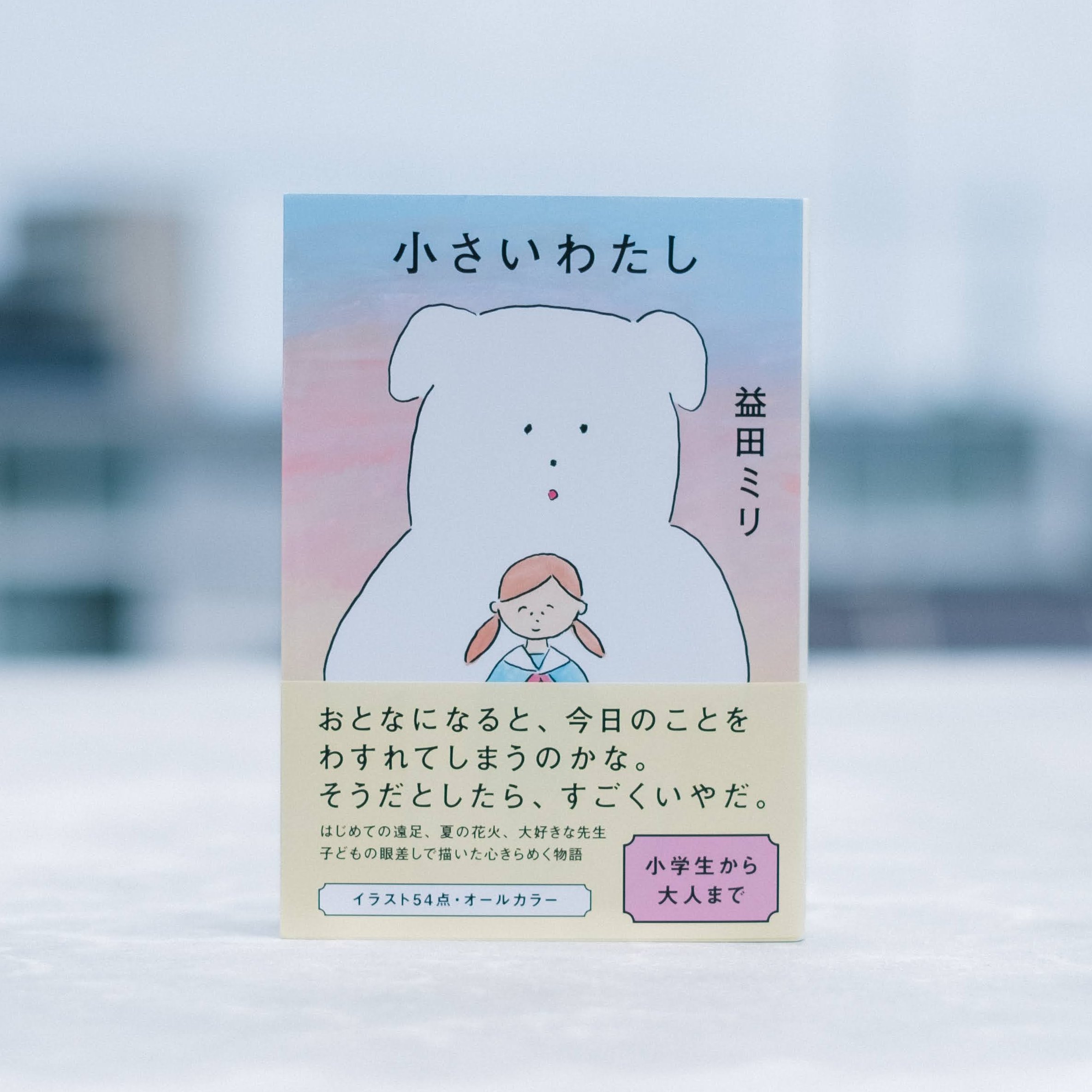 ポプラ社 企画編集部 (@poplarbooks1) / X