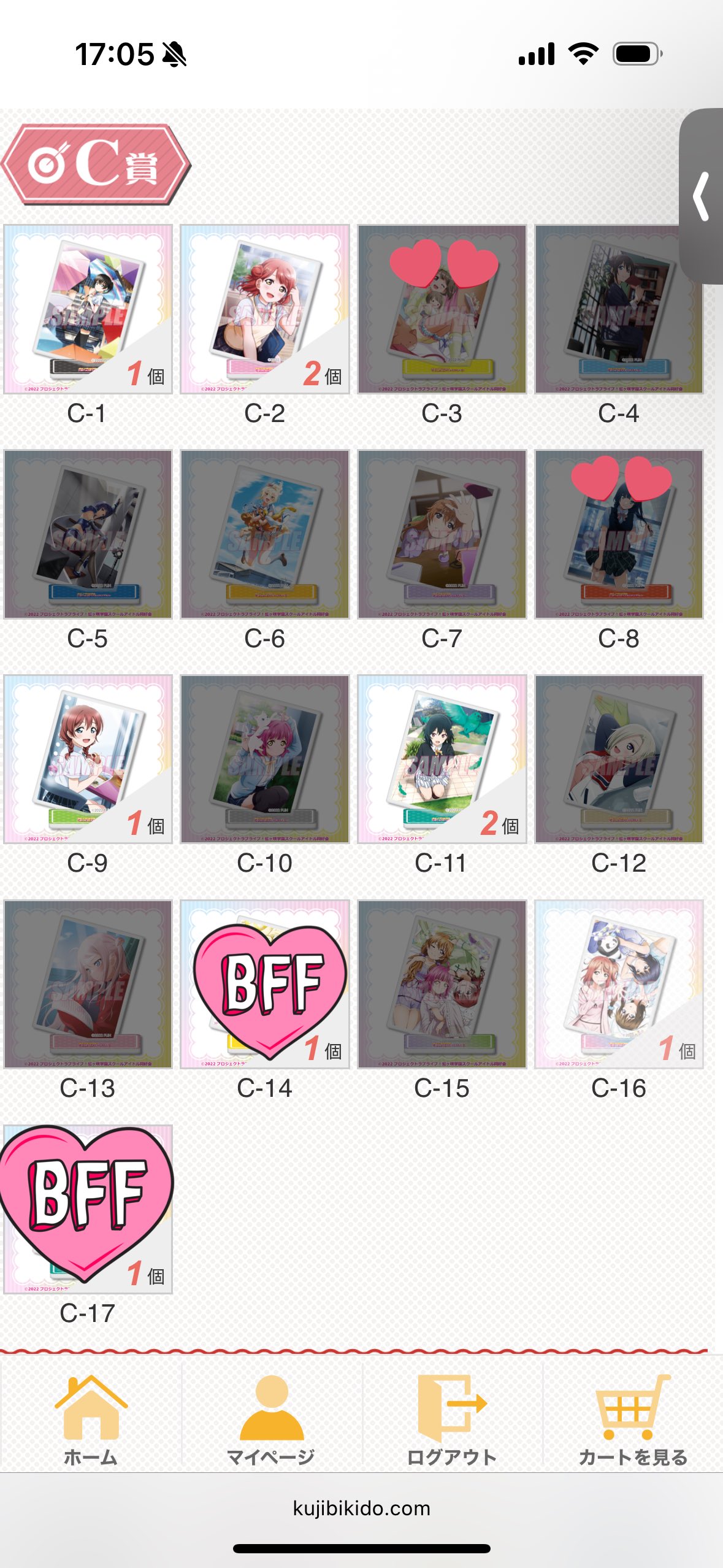 X エックス　くじ引き堂　B賞　他 X エックス くじ引き堂 B賞 他