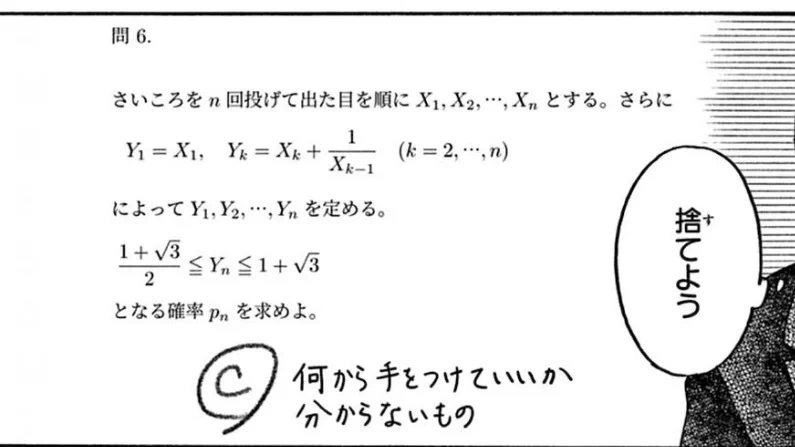 Replies by 絹田村子 (@murak0) / X