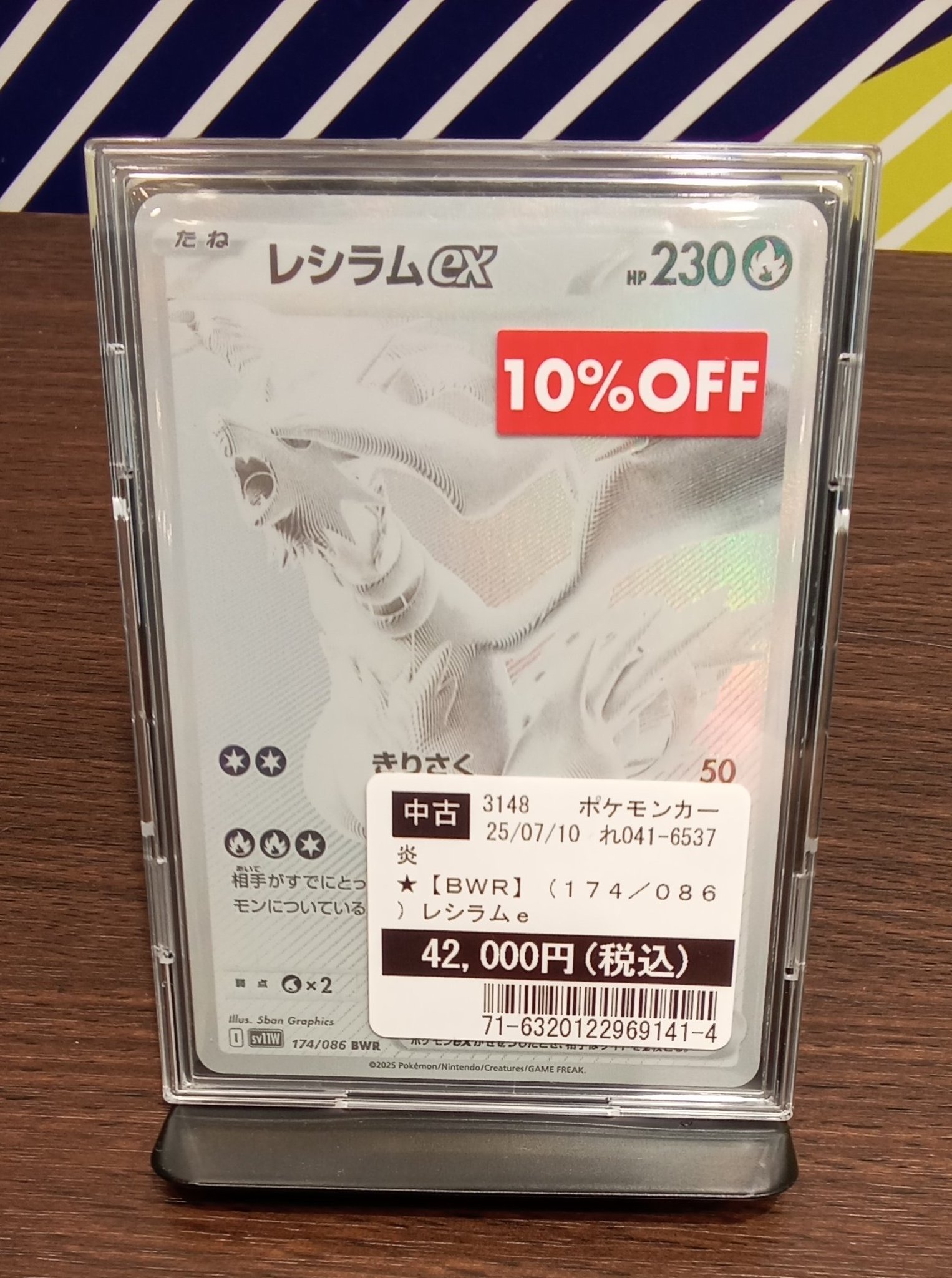 TSUTAYA Trading Card 平塚 on X: 