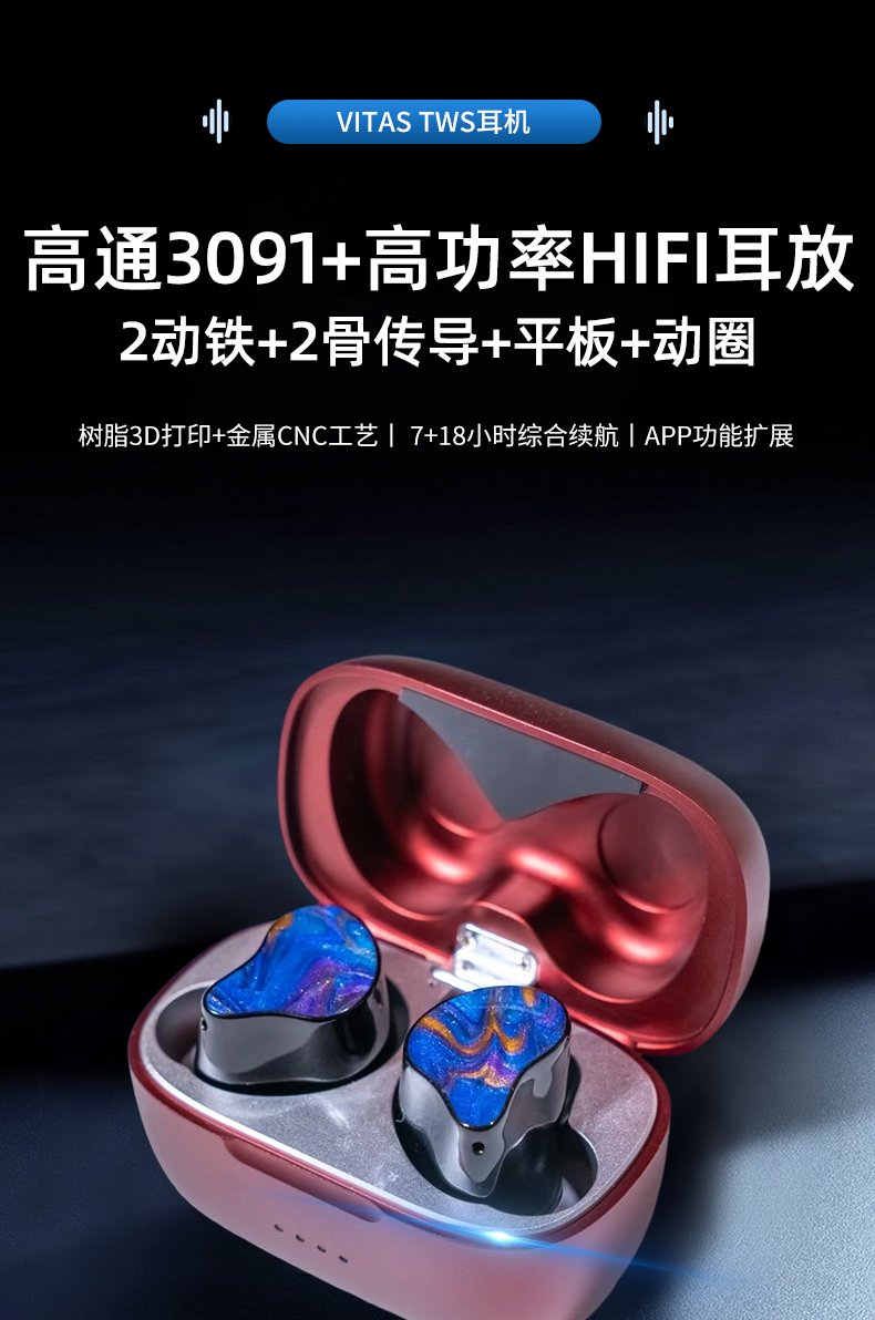 GEEKFLY Vitas 6ドライバー完全ワイヤレスイヤフォン Amazon.com: GEEKFLY Vitas 6 Driver Hybrid TWS Earbuds