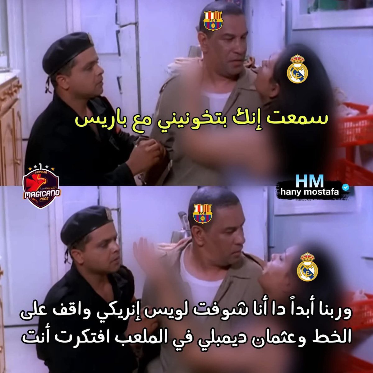 انا مضايق من امبارح 
الغيرة حتموتني