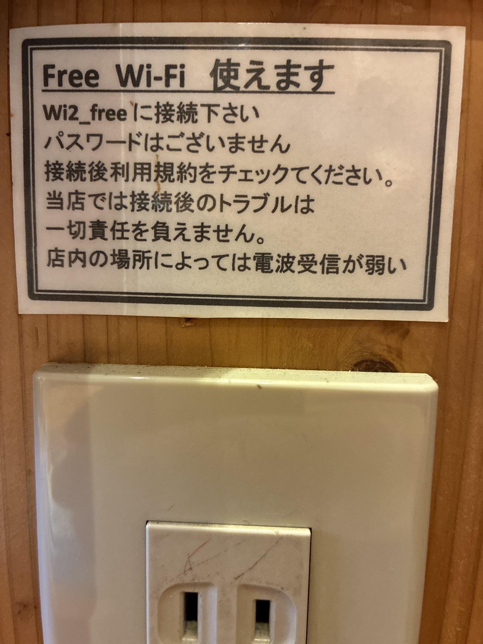 コメント頂いたら たけぞー様にのみ 発送します メールが受信できなくなった。ATTENTION: Bounced Message