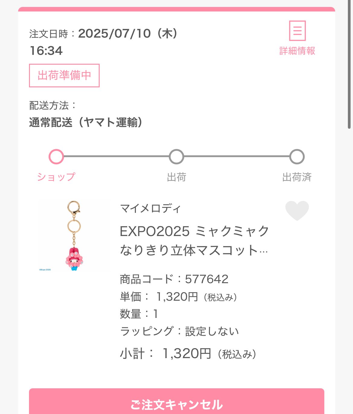 もちฅ(⸝⸝´๏౪๏`⸝⸝)ฅ on X: 