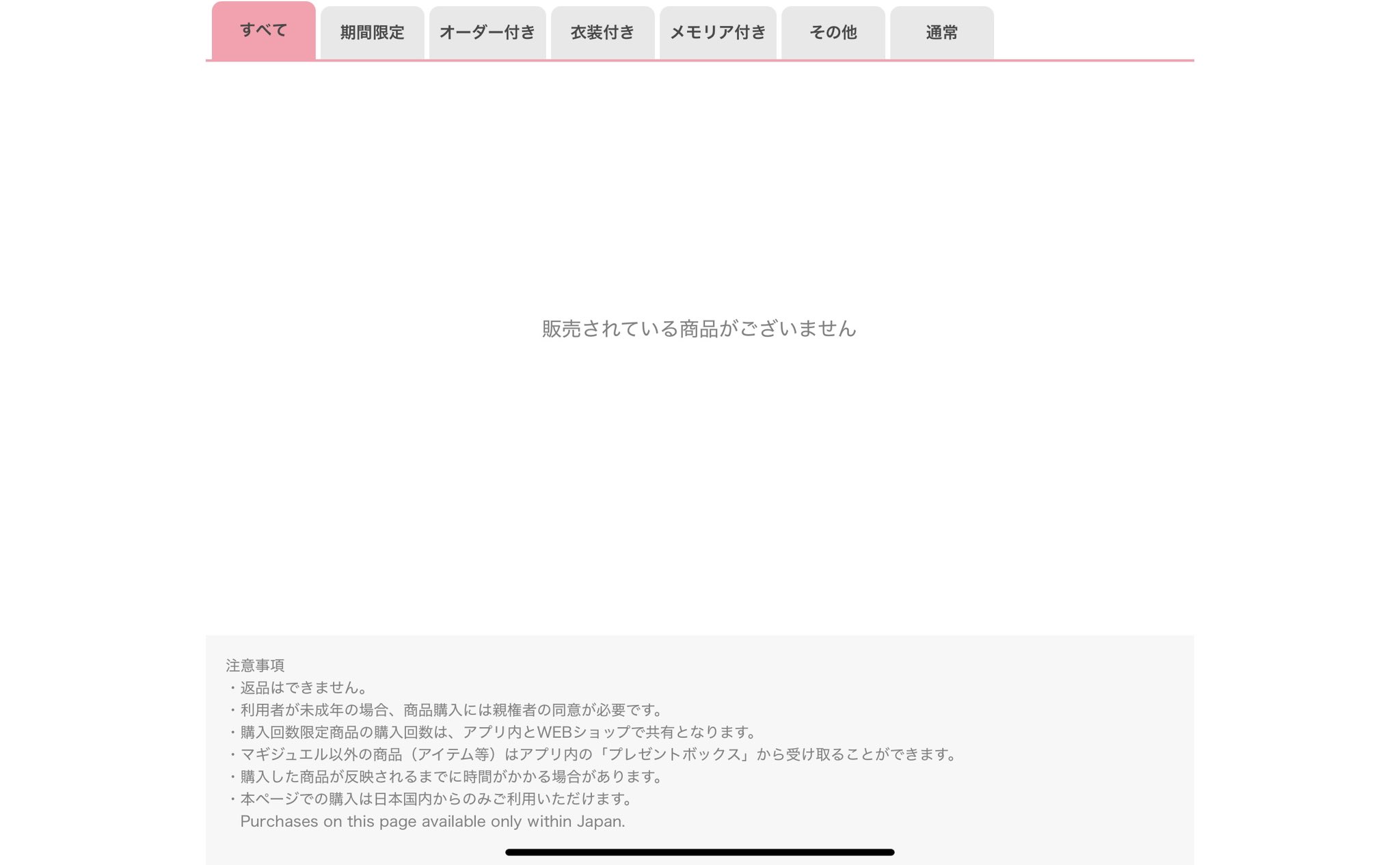 コメントいただいたkinta様にのみ発送します おむむ on X: 