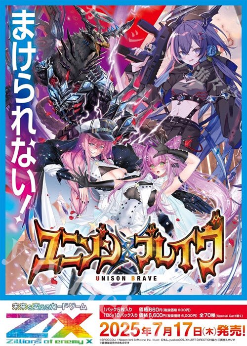 次25分！こちらも最高！7年前希少・PSA10取得しづらいGX!最安値