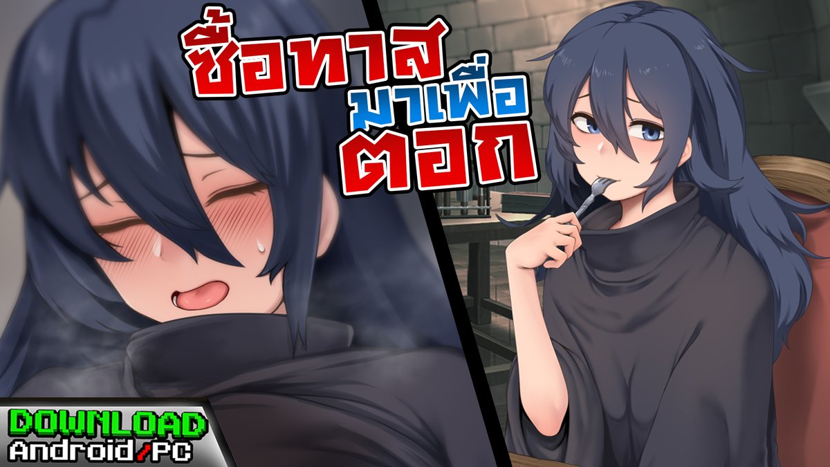 มาสเตอร์ เกมเฮช tweet media