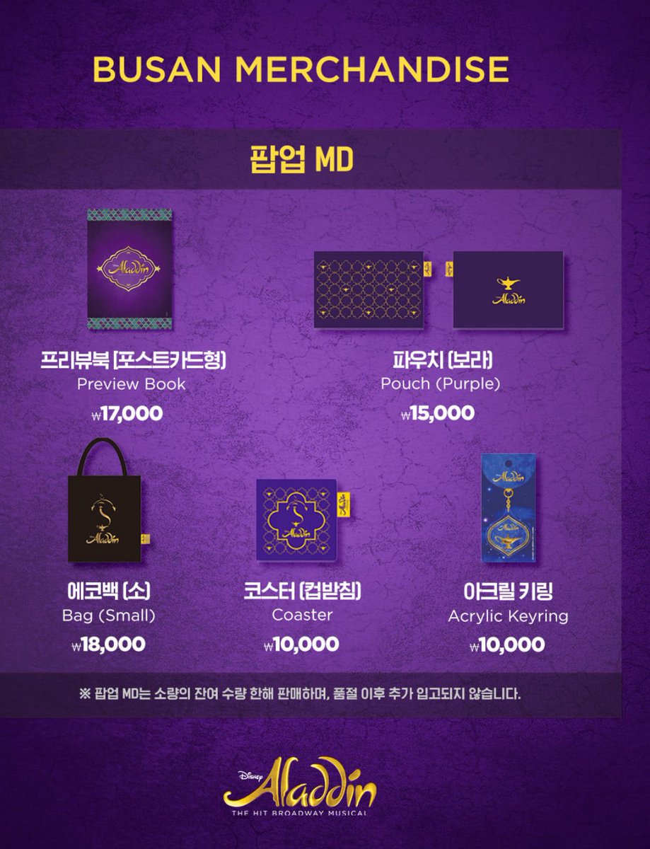 알라딘 MD 추가!
3차플북 , 프리뷰북 추가~