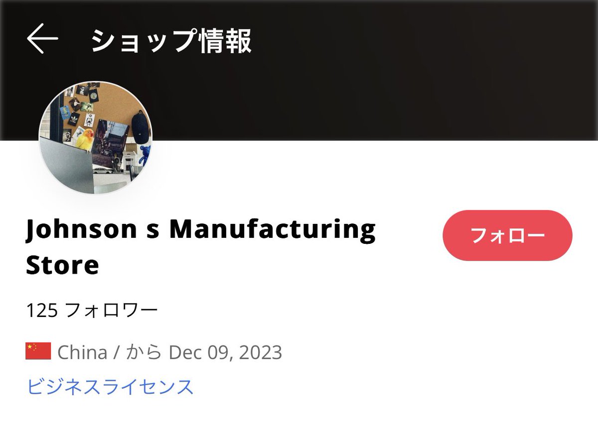 TEMPLEEP3's tweet image. AliExpressにも偽物が出回ってるみたいです‼️
1枚目の画像のショップから販売されてるみたいですが正規品ではないので皆さんご注意ください⚠️🙇‍♂️
#アリエク
#fake
#偽物
#中国人
#注意喚起
#拡散希望