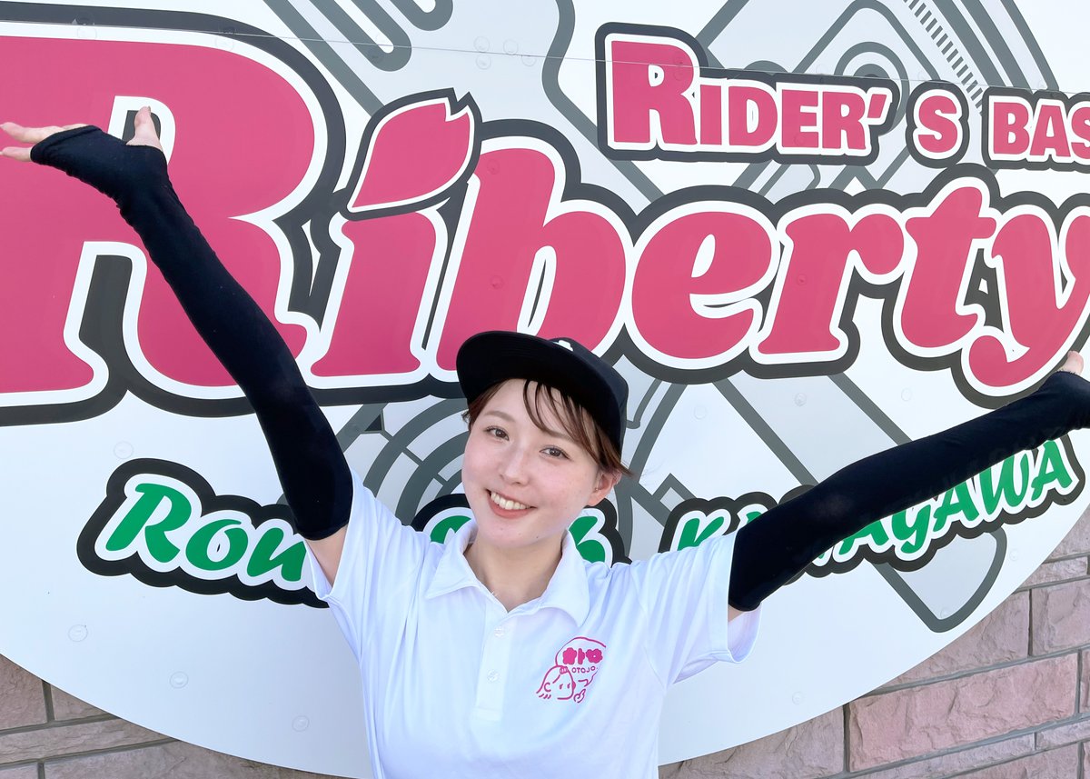私もRIDER'S BASE RibertyにYouTubeの撮影に行ったんだけどZAMA