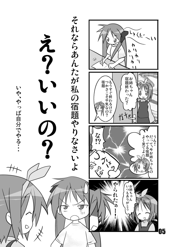 ←2007 2024→
なんかあまり変わらんな
#独学でここまで成長したから一緒に頑張ろう 