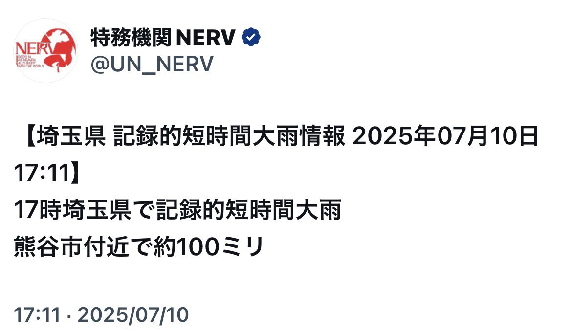 やっと歩こうと思ってベットから出ようとしたのよ

温泉行ってリフレッシュして
とりあえず明日からまた生きよう頑張ろうと思ったのにタイミングびっくりすぎて
ガラガラ声で叫んだ