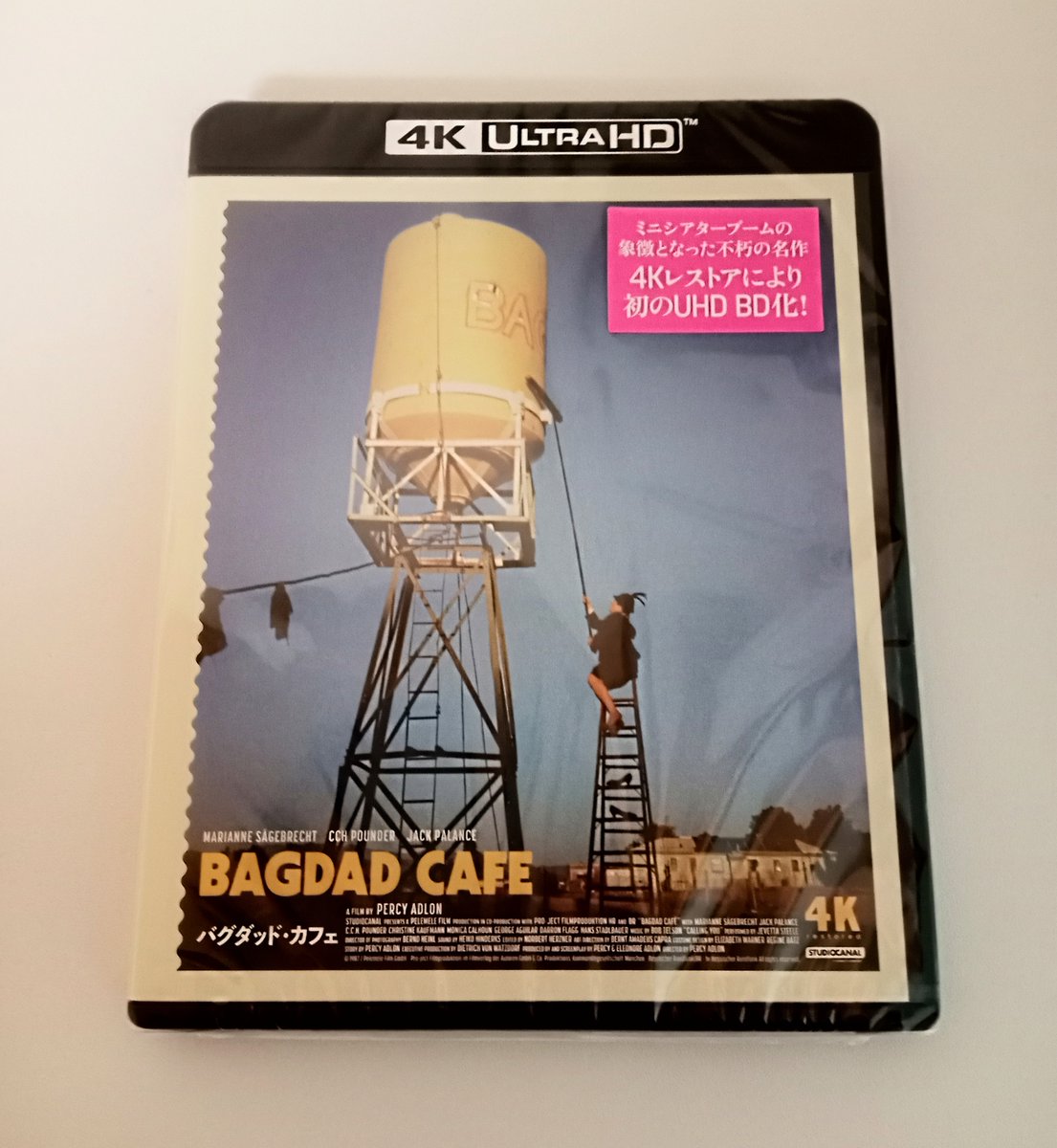 RT @ukikocandy: 『バグダッド・カフェ』4Kレストア版 UHD＋Blu-ray