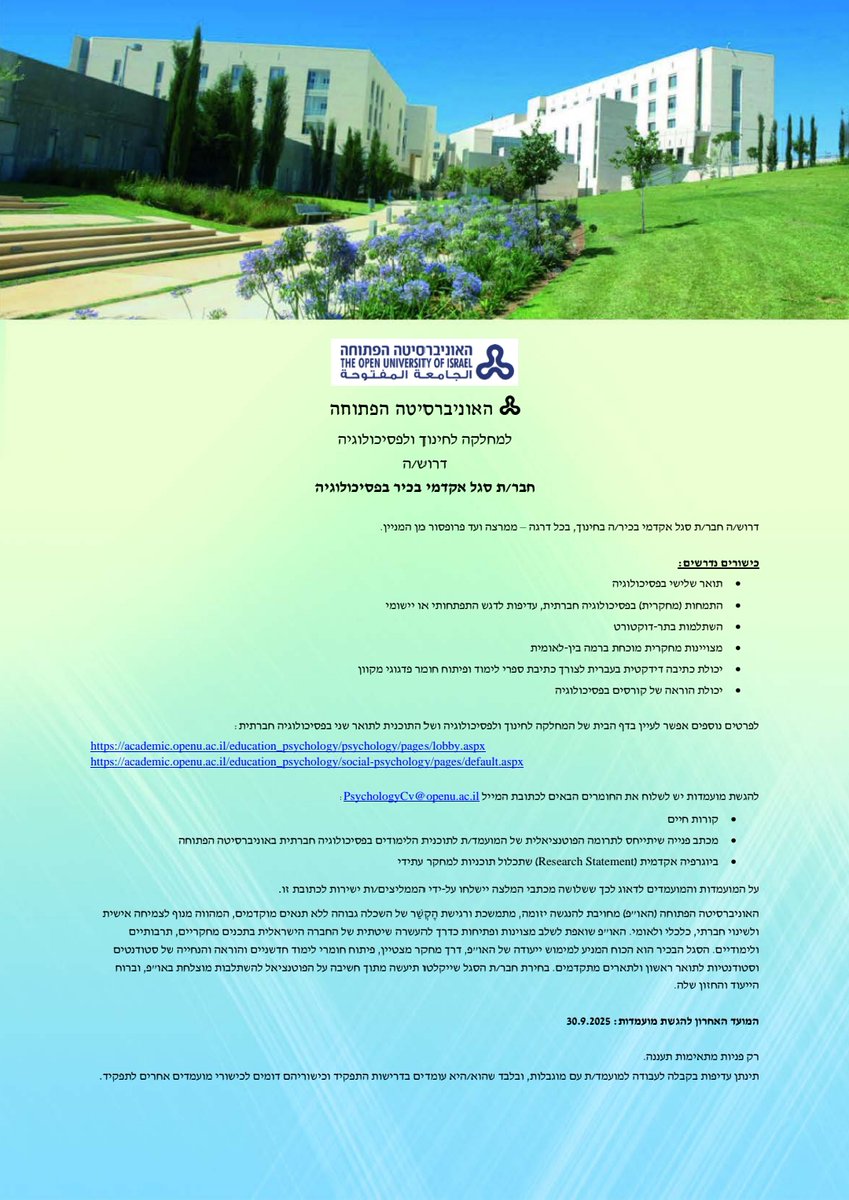 Tal Moran tweet media