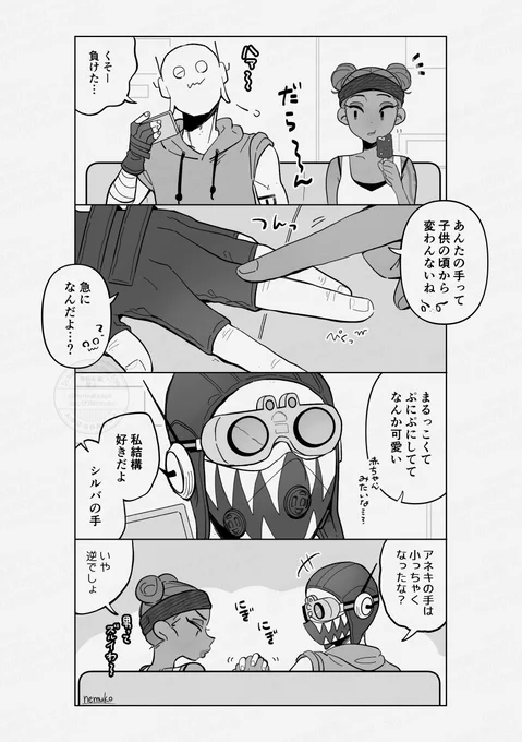 オクライと幼馴染の成長 