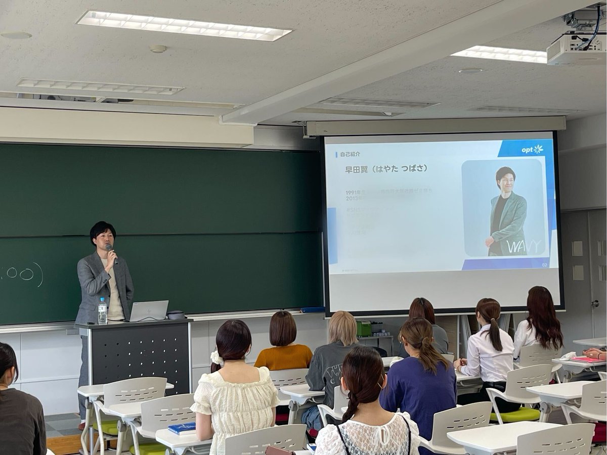 【講演情報】
オプト の早田翼が、北海道武蔵女子大学経営学部の近藤公彦教授の講義「デジタルマーケティング」にて「デジタルマーケティングの実情と今後について」をテーマに登壇しました。
当日は約70人の学生と学びと実践を試みる学生とデジタルマーケティングについて考える機会になりました。
