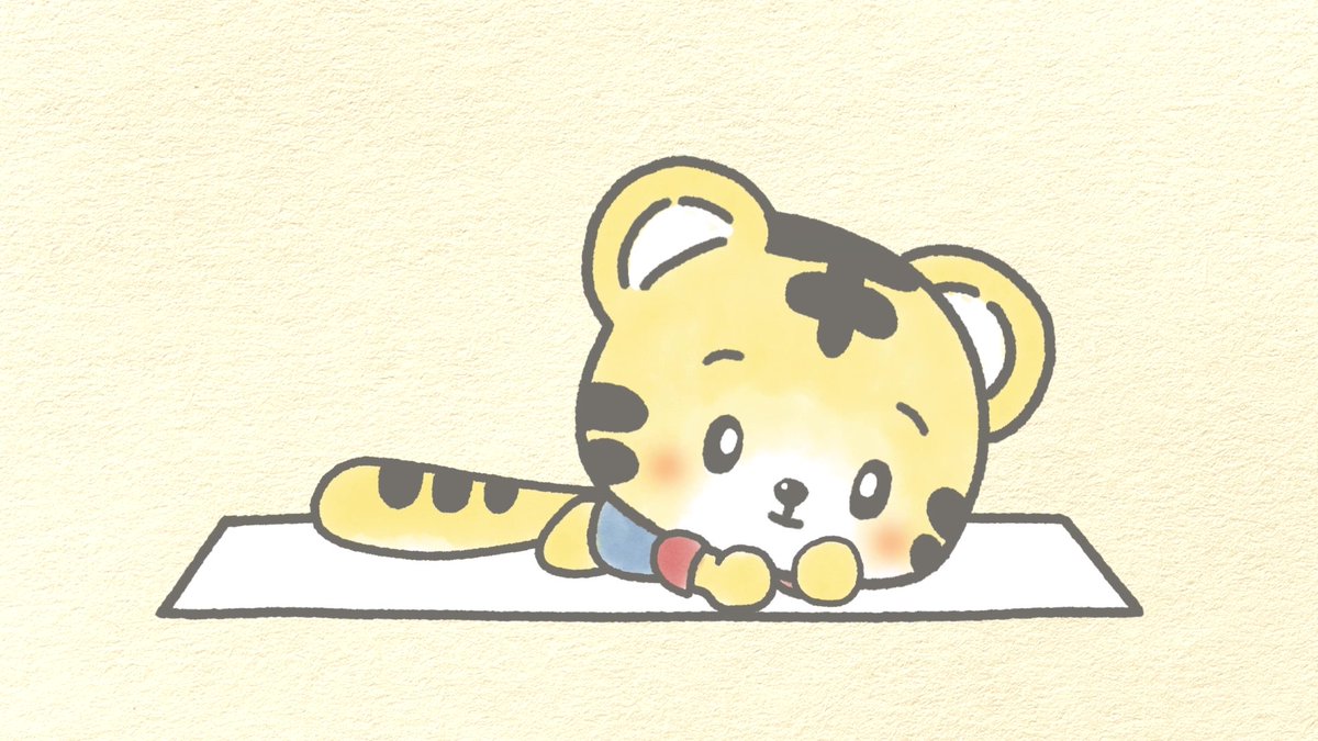 あしたは、アニメ『しまころ』！
ヨガのおはなしだよ。
どんなポーズをするのかな？