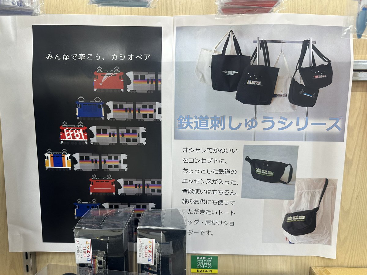 福岡にちりん堂 tweet media