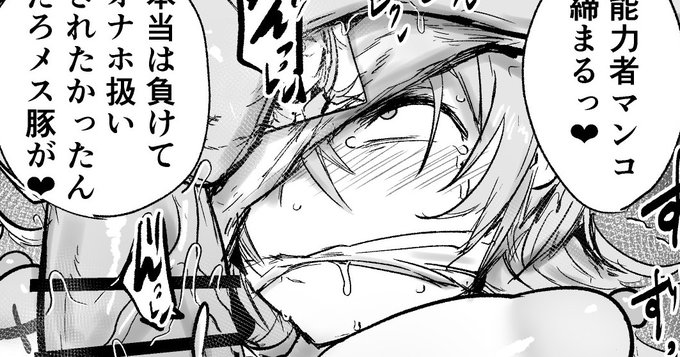 ▼そのまま敵全員に使われちゃうおまけです
【FANBOX】https://t.co/7dEtoRyo9M
【Fantia】https://t.co/X1uj1Cwheg 