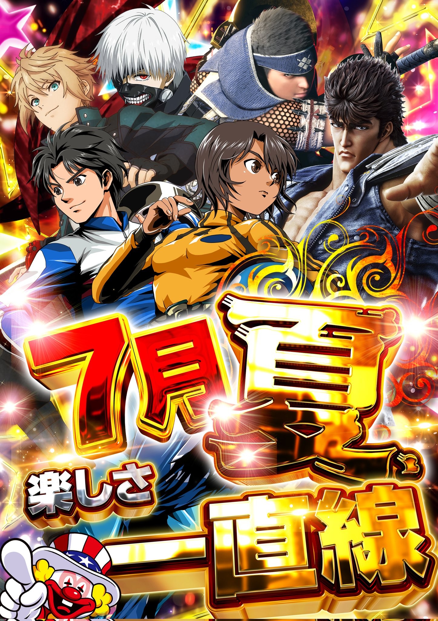 ペカ男爵【パチスロとポーカー】 on X: 