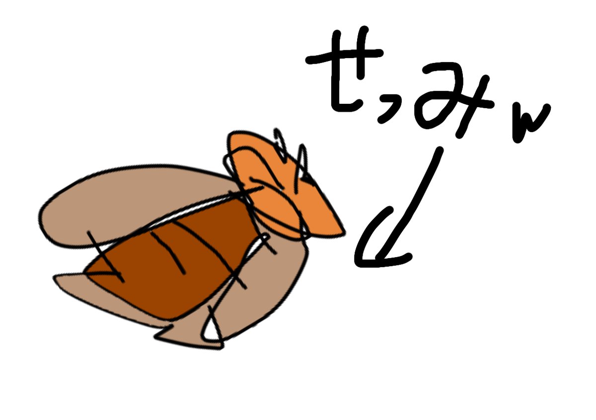 今年セミ鳴いてないwwww
#セミ #夏 #7月 #虫イラスト