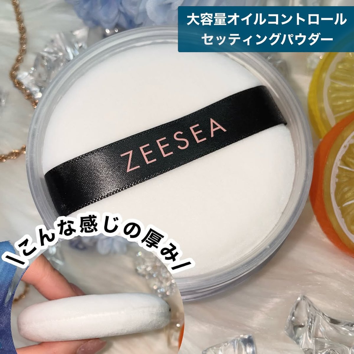 ✩.*˚Zeeseaセット８点③✩°｡⋆⸜(*˙꒳˙*  )⸝ imgrc0086610089.jpg