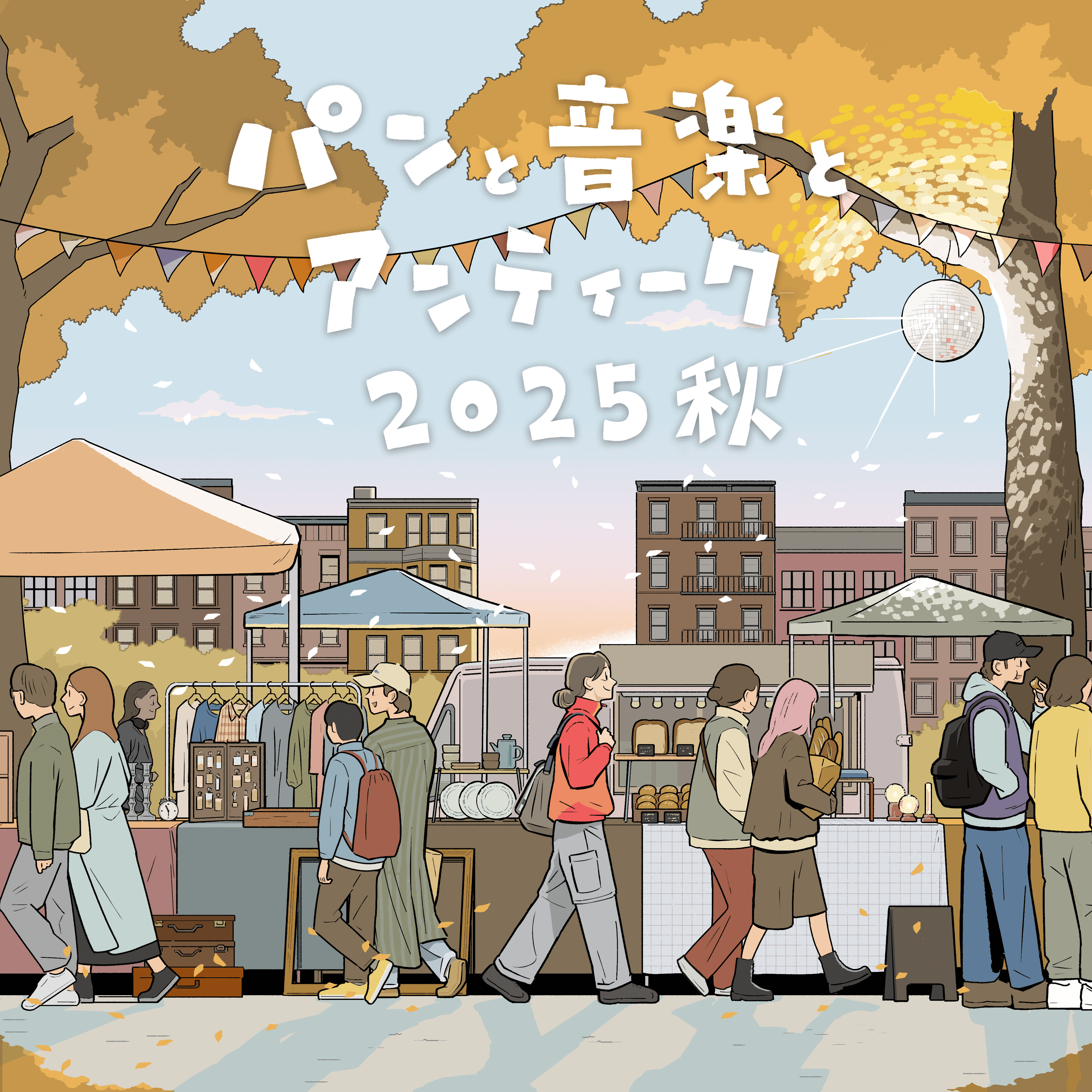 茶の湯と音楽 ❤️‍🔥虎子食堂3月の音楽情報❤️‍🔥 3月7日(木) START 19:00