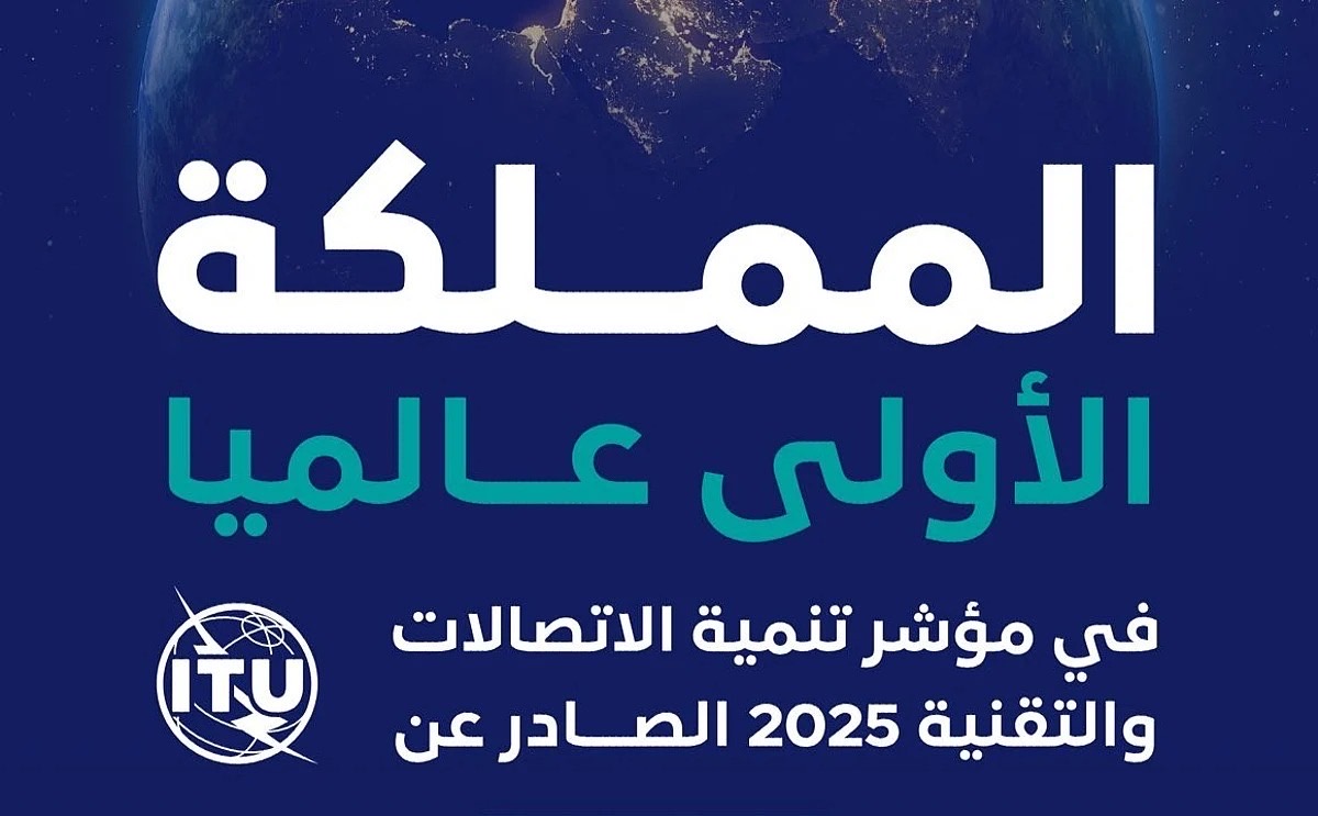 في نجاح يعكس ريادتها الرقمية، استعرضت المملكة تجربتها في منتدى #WSIS بجنيف، مؤكدة تصدّرها عالميًا في مؤشر تنمية الاتصالات 2025؛

• كونها الأولى عالميًا في تنمية الاتصالات.
• سادسة عالميًا في الحكومة الرقمية.
• 381 ألف متخصص تقني.
• الاقتصاد الرقمي يمثل 15% من الناتج المحلي.