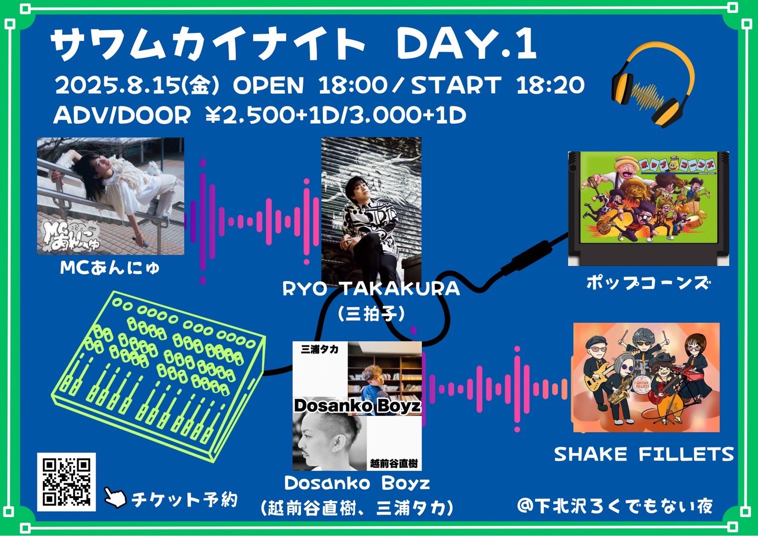 ポップコーンズ 斉藤 (@jstorapa) / X