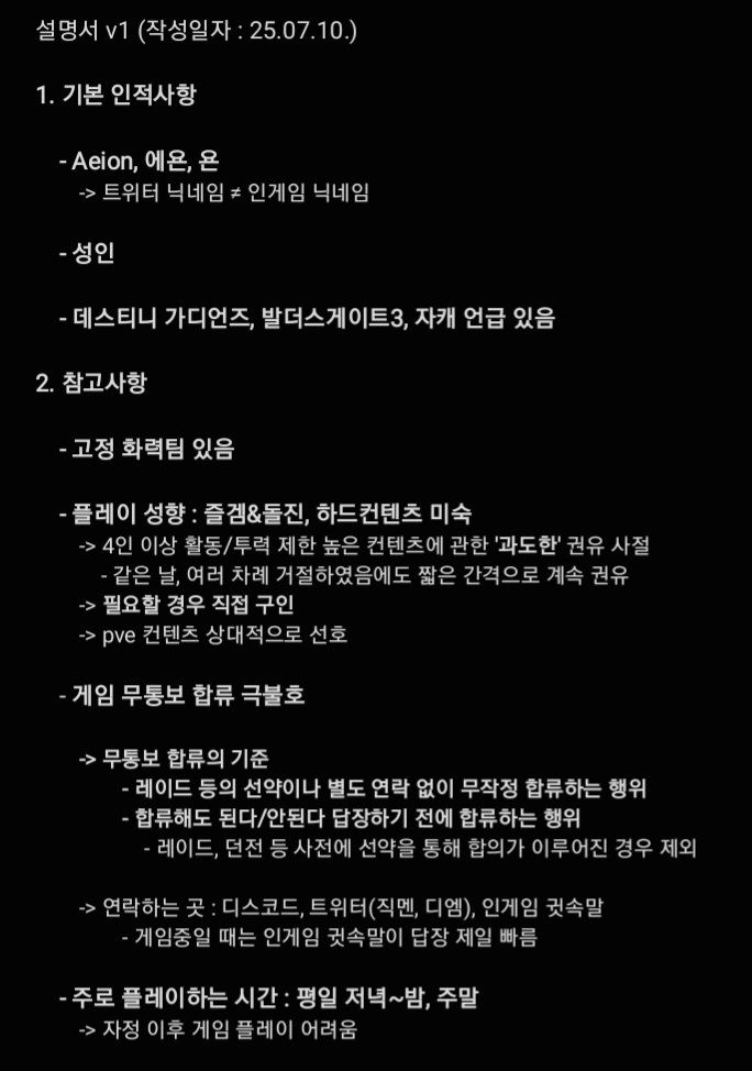 쌈봐튠의 욘노비 tweet media