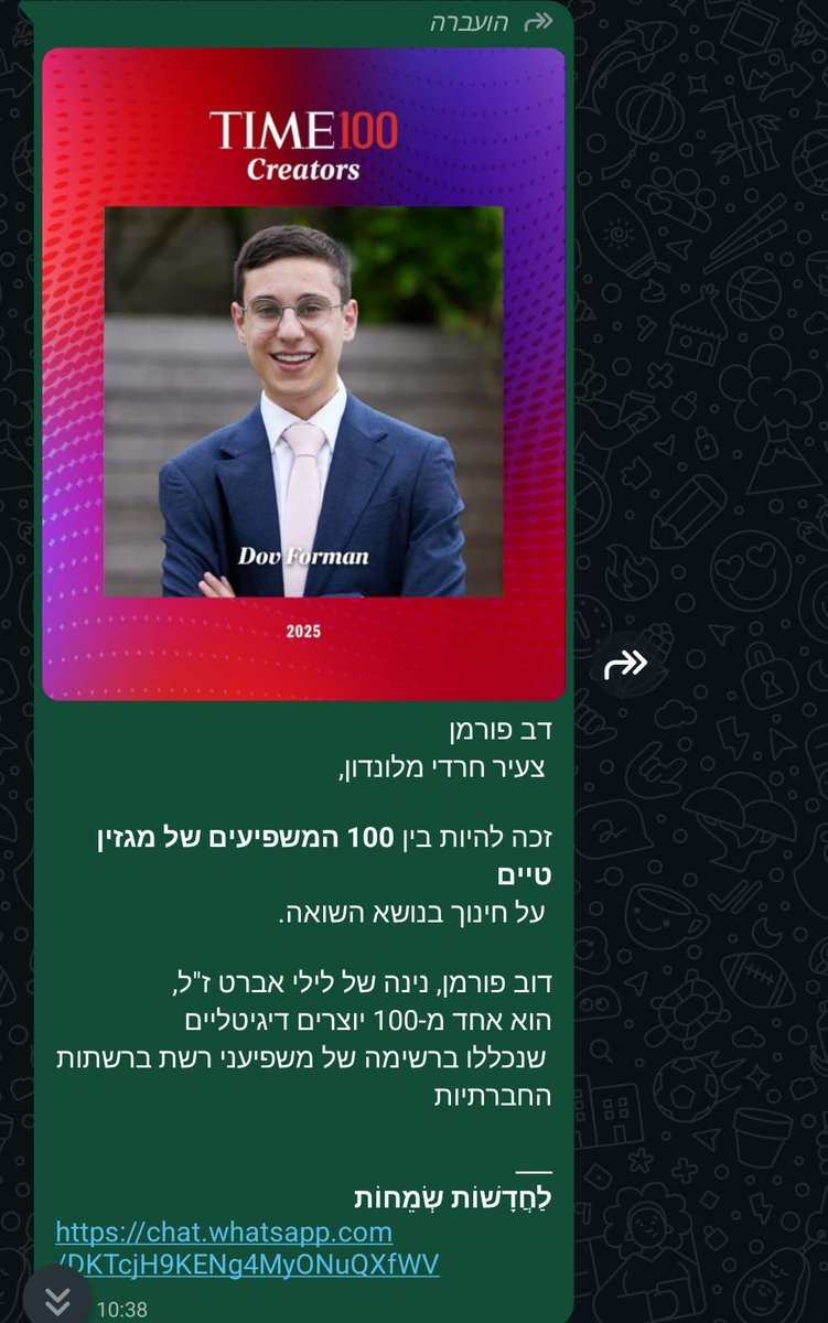 Yosef Haim Simhi tweet media
