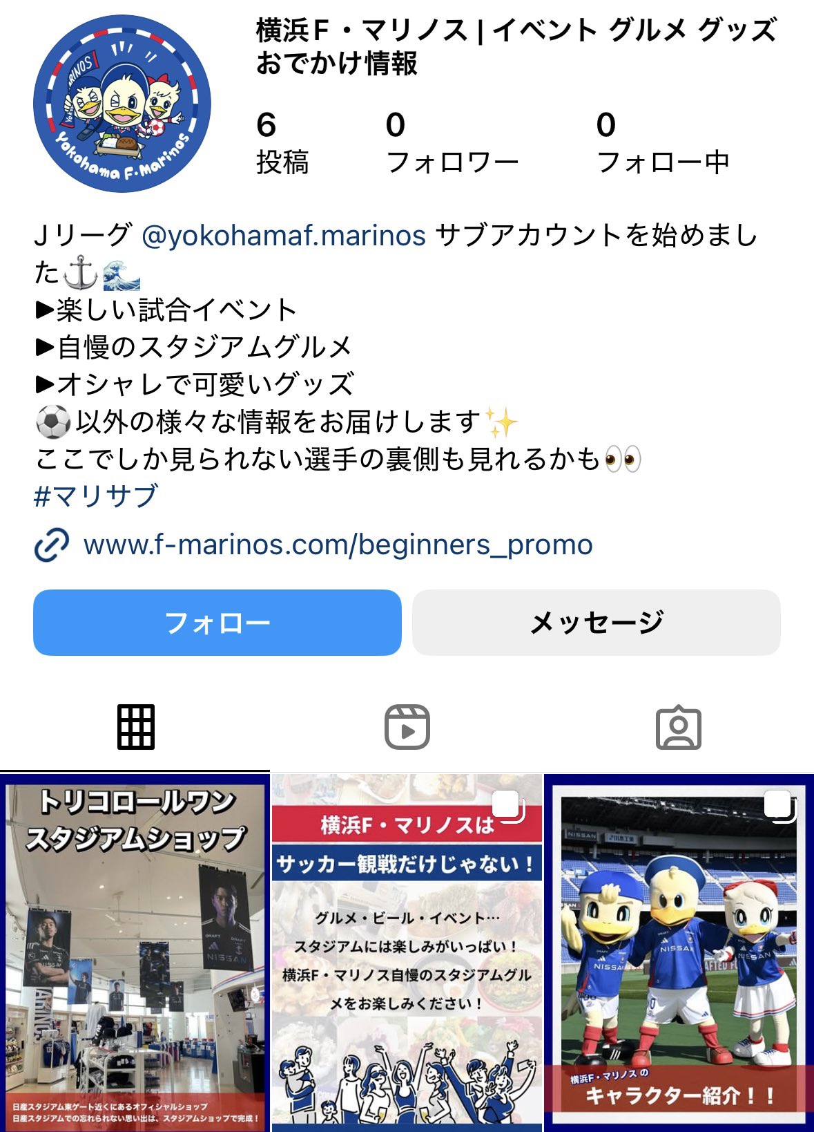 合馬公式アカウント3 ハコニワリリィのLINE公式アカウントが開設となりました
