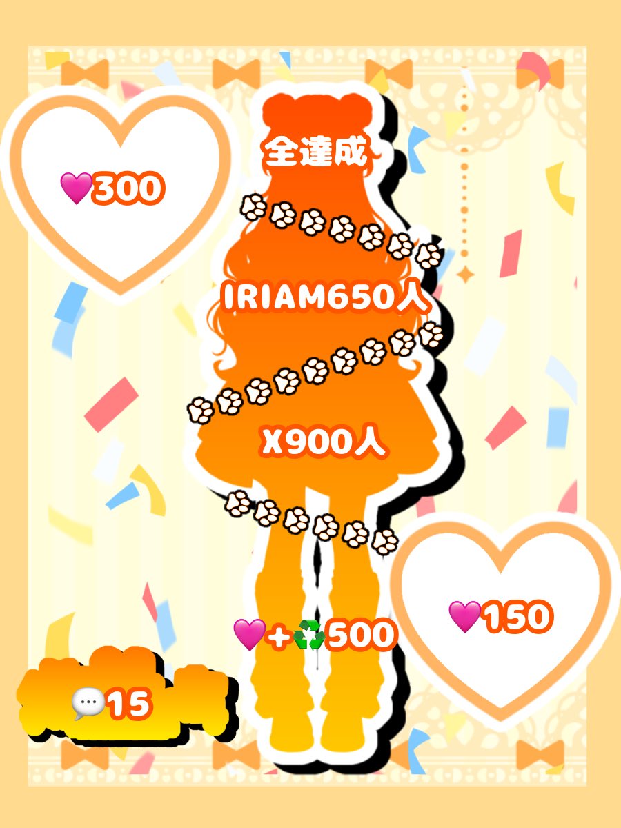åç ãŠãã@26ãããã€ãïŒ (@bokuma_tia) on Twitter photo ð§ž #ç«ã¡çµµå
¬éãã£ã¬ã³ãž ð§ž
Triangularâ³æå±9æçã
ãŒãã¯ããŸã®åç(ãŒããŸ)ãŠããã§ãâ
åã®ããã£ãã¢ã«ãªãã«æ¥ãŸããð§ž
ã¿ããªã«ã¯ãããæ«é²ç®ãããã£
ãåã貞ããŠãã ããð
âšïžå
šåå¿å·¡åâšïž
IRIAMâ¶ïž web.iriam.app/s/user/BR6YPHuâŠ
#IRIAMæºåäž
#IRIAMã©ã€ããŒãããšç¹ãããã ð§ž #ç«ã¡çµµå
¬éãã£ã¬ã³ãž ð§ž
Triangularâ³æå±9æçã
ãŒãã¯ããŸã®åç(ãŒããŸ)ãŠããã§ãâ
åã®ããã£ãã¢ã«ãªãã«æ¥ãŸããð§ž
ã¿ããªã«ã¯ãããæ«é²ç®ãããã£
ãåã貞ããŠãã ããð
âšïžå
šåå¿å·¡åâšïž
IRIAMâ¶ïž web.iriam.app/s/user/BR6YPHuâŠ
#IRIAMæºåäž
#IRIAMã©ã€ããŒãããšç¹ãããã