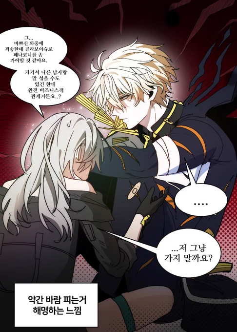 #Phaistelle 

실시간 파이논 