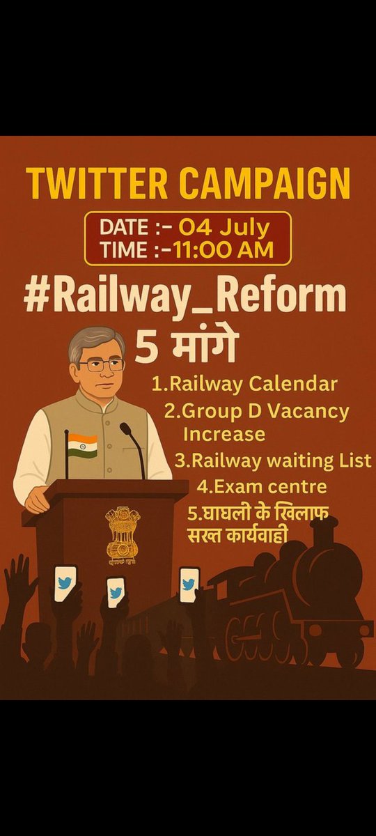 imankitpatel1's tweet image. #RAILWAY_JAWAB_DO