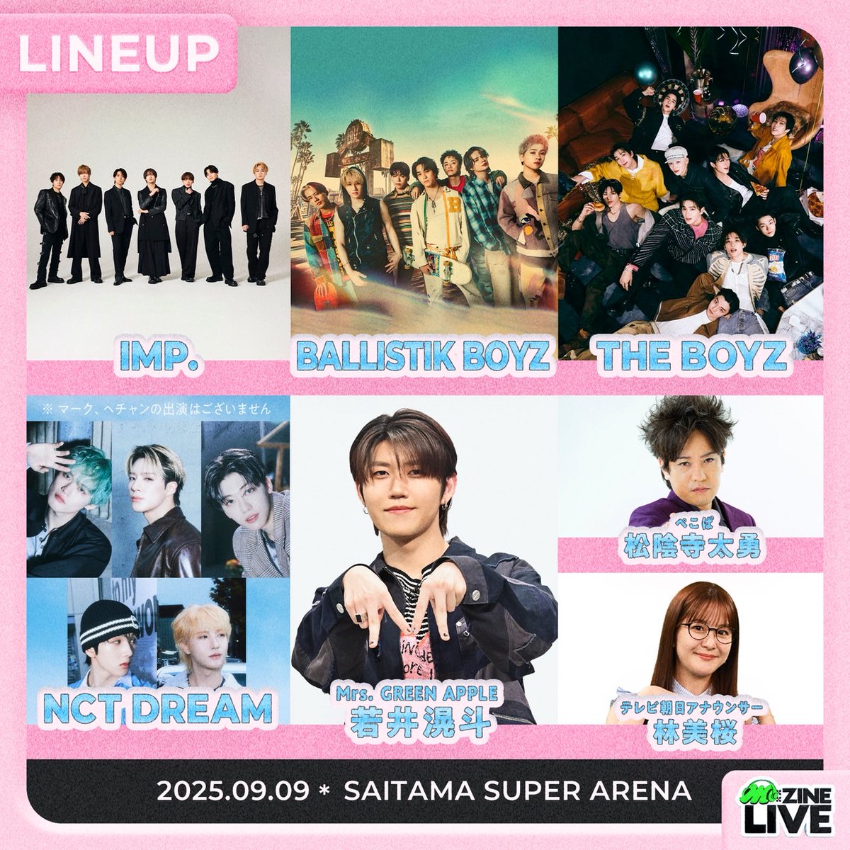 MZINE_tvasahi's tweet image. 🎵 #MZINELIVE エンジンライブ📕
/
🆕IMP.(@_7mp_official_)の出演が決定🙌
\
豪華4組のアーティストによる
一夜限りのSPライブをお見逃しなく!
チケットオフィシャル先着先行受付中✅
🔗w.pia.jp/t/mzinelive/
#MZINE
#IMP. #NCTDREAM #THEBOYZ #BALLISTIKBOYZ
#若井滉斗 #松陰寺太勇