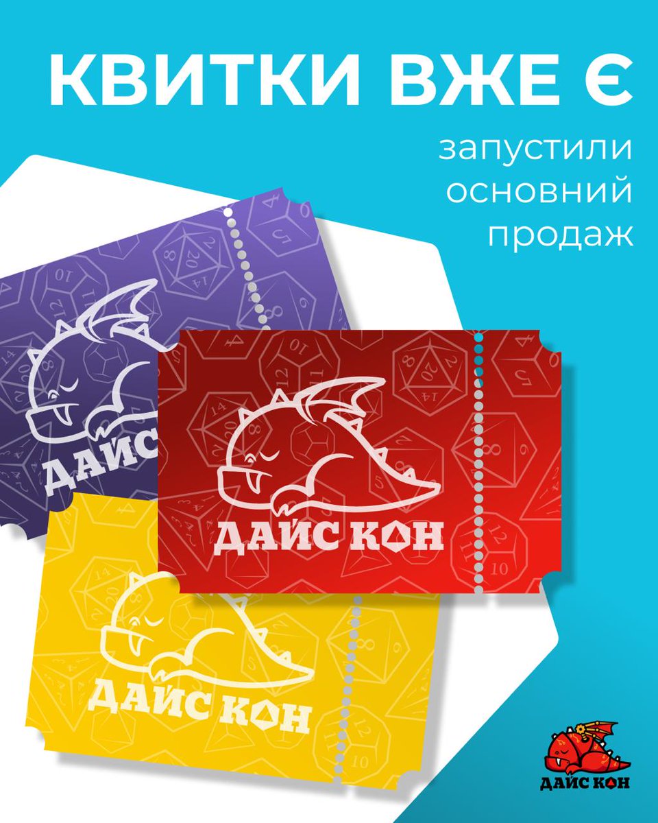 SBTLocalization's tweet image. Гайда всі на Дайс Кон!
@DiceConFest — це найбільший в Україні фестиваль настільно-рольових ігор! Вас там чекатимуть ігри, косплей-шоу, концерт, благодійний аукціон, барахолка, а ще ярмарок, квести, квізи, лекторій та фудкорт.
Де: Львів, Палац Мистецтв (вул. Коперника, 17)
Коли:…
