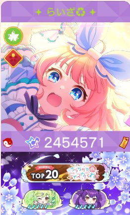 R_Iza1225's tweet image. ㊗️猫足蕾 スターランク101🎉
100飛ばして101来ました❤️‍🔥
アイコンフレームの黒猫ちゃんが可愛いです🥰