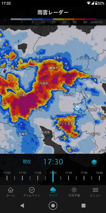 この豪雨がこっち南下してくるのか(;・ω・)