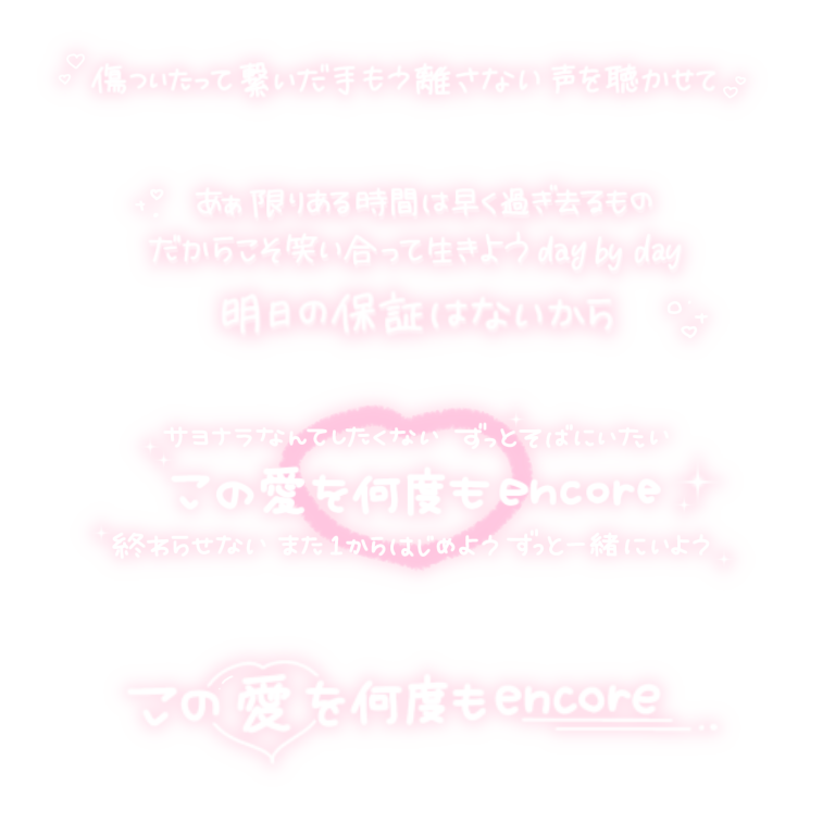 ffystamp's tweet photo. ⭐️ encore / Hey! Say! JUMP⭐️

使用･色変更ご自由にどうぞ❕保存の際この投稿にいいね♡・アカウントフォローお願いします✨

https://t.co/nvg9UY3w3O
マシュマロでリクエスト受け付けております🌷  #ふぃーすたんぷっ ⛅️ https://t.co/4z5WYFI5ev